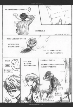 Page 6 of Influence Me with You