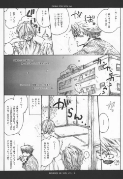 Page 8 of Influence Me with You