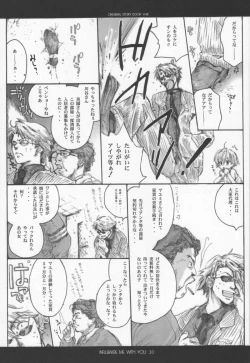 Page 9 of Influence Me with You