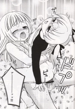 Page 16 of Yome ba Ii to Omou yo?