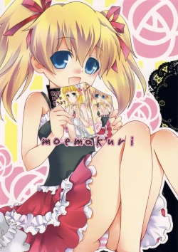 Page 1 of Yome ba Ii to Omou yo?