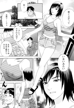 Page 100 of ARCHAIC ANGEL Ryouki no Hate