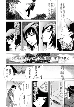 Page 141 of ARCHAIC ANGEL Ryouki no Hate