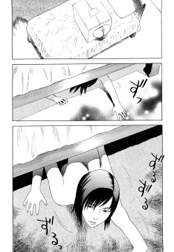 Page 149 of ARCHAIC ANGEL Ryouki no Hate