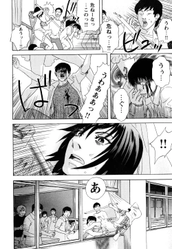 Page 155 of ARCHAIC ANGEL Ryouki no Hate