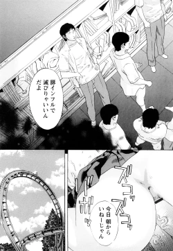 Page 157 of ARCHAIC ANGEL Ryouki no Hate