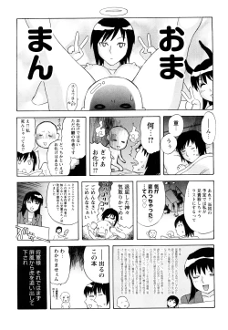 Page 176 of ARCHAIC ANGEL Ryouki no Hate