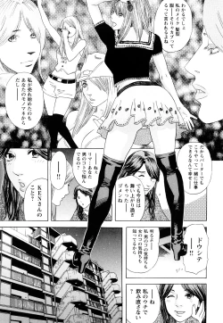 Page 182 of ARCHAIC ANGEL Ryouki no Hate