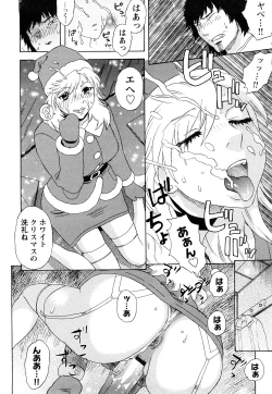 Page 219 of ARCHAIC ANGEL Ryouki no Hate