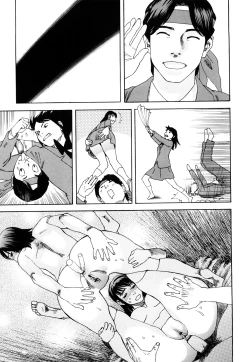 Page 32 of ARCHAIC ANGEL Ryouki no Hate