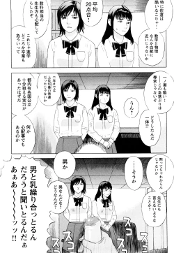 Page 41 of ARCHAIC ANGEL Ryouki no Hate