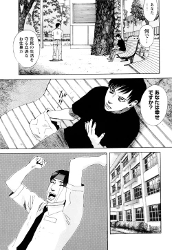 Page 64 of ARCHAIC ANGEL Ryouki no Hate