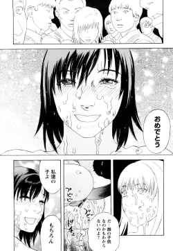 Page 93 of ARCHAIC ANGEL Ryouki no Hate