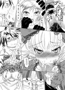 Page 12 of Une Fraise Blanche