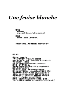 Page 17 of Une Fraise Blanche