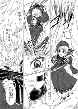 Page 5 of Une Fraise Blanche