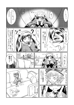 Page 4 of Kuroi Neji