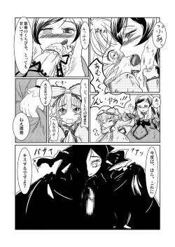 Page 6 of Kuroi Neji