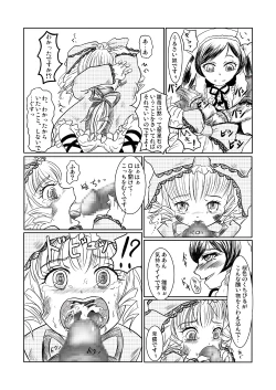 Page 8 of Kuroi Neji