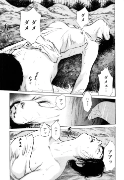 Page 122 of My Pure Lady Vol.8