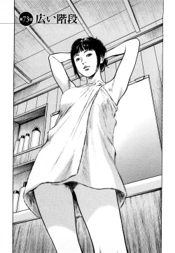 Page 132 of My Pure Lady Vol.8