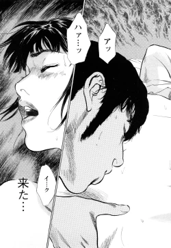 Page 142 of My Pure Lady Vol.8