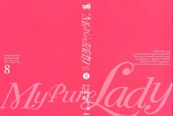 Page 3 of My Pure Lady Vol.8