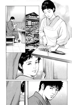 Page 72 of My Pure Lady Vol.8