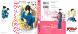 [Tomisawa Chinatsu, Hazuki Kaoru] My Pure Lady Vol.8