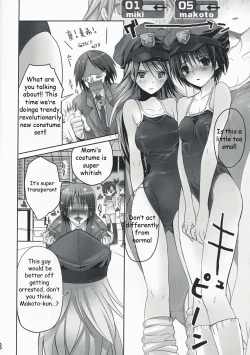 Page 7 of NekoNeko Rank E