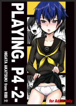 Page 1 of PLAYING P4