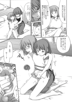 Page 20 of Ghib-Love 02| Tale of Hakuryuu's Love to Chihiro