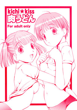 (C70) [Toraya (Itoyoko)] Kichi Kiss Niku-Udon (KimiKiss)