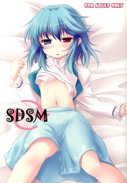 (C79) [TAIL UP! (Arima Yutaka)] SDSM (Touhou Project)