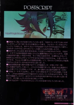 Page 15 of Dorei Horyo Karen | Slave Captive Karen