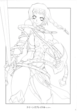 Page 2 of QUEEN'S BLADE BOOK