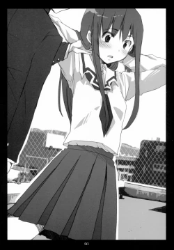 Page 16 of Sentimental