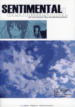 Page 30 of Sentimental