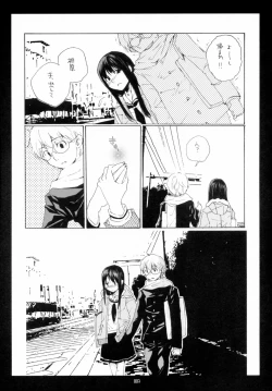 Page 6 of Sentimental