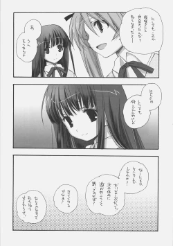 Page 22 of KonoSetsu