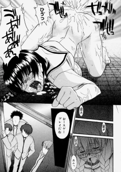 Page 103 of Nyuudaku Gansho - Sex is Needed For School Life