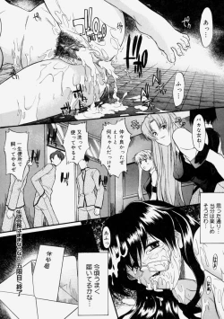 Page 112 of Nyuudaku Gansho - Sex is Needed For School Life