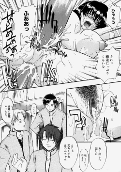 Page 114 of Nyuudaku Gansho - Sex is Needed For School Life