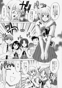 Page 11 of Nyuudaku Gansho - Sex is Needed For School Life