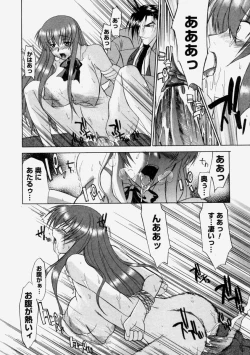 Page 146 of Nyuudaku Gansho - Sex is Needed For School Life