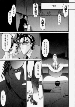 Page 153 of Nyuudaku Gansho - Sex is Needed For School Life