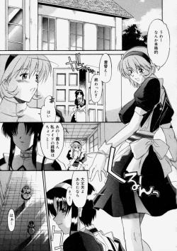 Page 155 of Nyuudaku Gansho - Sex is Needed For School Life