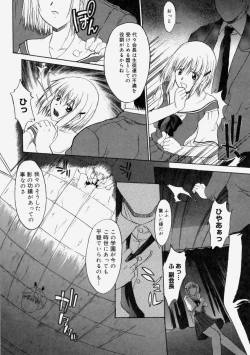 Page 16 of Nyuudaku Gansho - Sex is Needed For School Life