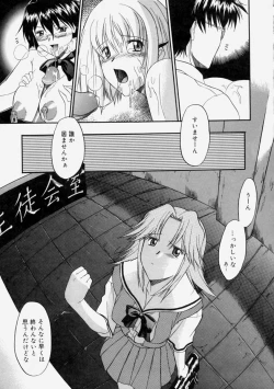 Page 37 of Nyuudaku Gansho - Sex is Needed For School Life