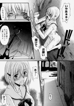 Page 57 of Nyuudaku Gansho - Sex is Needed For School Life